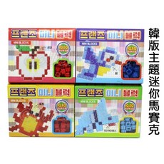寶貝玩具屋 韓版主題迷你馬賽克積木194585 馬賽克磚 拼裝積木 DIY組合積木 小教具, 1個, 螃蟹