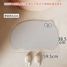 可愛 趣味吸水軟地墊, 1個, 【硅藻土踏墊】灰色－１個