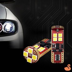 BRS K5 2021년형 LED번호판등 차량용전구 차량외부조명등