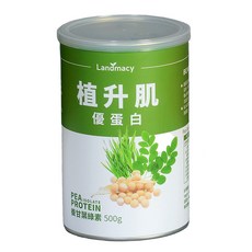 Landmacy 植升肌優蛋白 豌豆分離蛋白 BCAA 健身 蛋白質補充, 500g, 1個