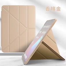 iPad保護殼 平板三角折疊性皮套, 香檳金, 1個, iPad 5/6 , iPad Air1/2 , iPad Pro 9.7吋