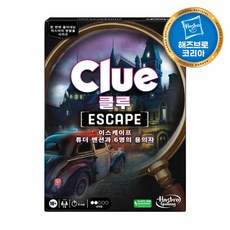 해즈브로게이밍 클루 이스케이프 튜더 맨션과 여섯명의 용의자 보드게임, 혼합색상, 1개