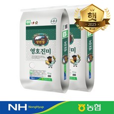 당일도정 농협정품 GAP인증 안동 영호진미(상등급) 단일미 백미 쌀, 20kg, 1개, 상등급