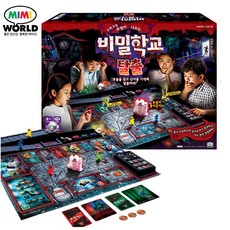 보드게임 비밀학교 탈출 미미월드 정품, 1개, 상세페이지 참조