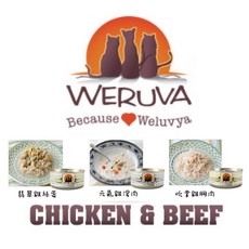 24罐 90g/85g 小罐 唯美味 凱特鮮廚, 1個, 凱特+唯美味 混搭12罐