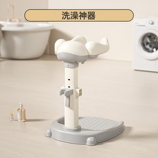 寶寶站立洗澡神器防滑防側翻可調節嬰兒支架高顏值多功能嬰兒浴架, 1個, 2601洗澡神器-灰色:如圖