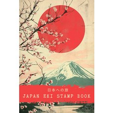 일본 에키 스탬프 북: 여행을 추적하세요 포켓 사이즈 4x6 노트북으로 일본의 독특한 스테이션 스탬프를 수집할 수 있습니다 여행자 청소년 및 애호가에게 이상적입니다, 기본