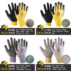 東方不敗 神盾手護 N100 超耐磨 多功能手套 100雙, 1個, 100雙M