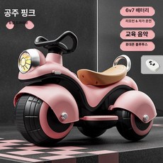 웰라운디드 포켓바이크 미니 미니바이크 미니오토바이, 1개, 플래그십 프린세스핑크 듀얼 초대형 교육용 조명 음악 리