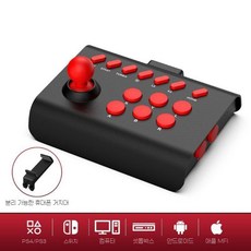 ZIPIA PS4 닌텐도스위치 스마트폰 PC 블루투스 게임 패드 핸드폰, F. Y01검빨소형브라켓+수신기