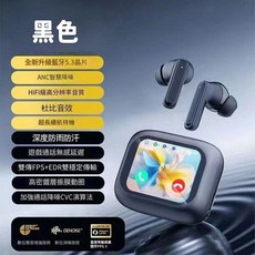 真無線藍牙耳機 觸控屏幕 入耳式降噪, 黑色, A9Pro