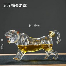 담금주 용기 청 통 유리 술병 유리병 공병 인삼주 병, H. 황금호랑이 5파운드, 1개