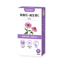 悠活原力 紫錐花+維生素C 噴劑, 1個, 50ml