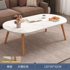 대리석무늬 거실 테이블 미용실 쇼파 좌탁 탁자 침실 좌식, L. 타원형 마블 컬러 120cm