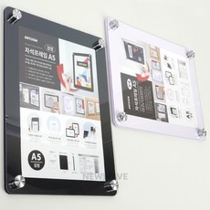 LIVSET A5부착식 월프레임 게시물꽂이, 검정