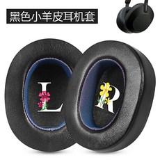 QC5QC 콰이어트컴포트 헤드폰용 헤드밴드 쿠션 Black 커버 이어패드 블랙 실리콘 키트, 1, AQ. 블랙 양가죽 프린트 이어폰 커버 한 쌍