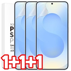 갤럭시 S25플러스 액정 보호 지문 인식 국산 초슬림 우레탄 이지핏 풀커버 필름, 3개