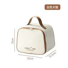 316L不鏽鋼飯盒微波爐加熱上班族帶飯密封分格2026新款餐盒便當盒, 1個, 白色大號餐包(可以裝二個飯盒), 如圖