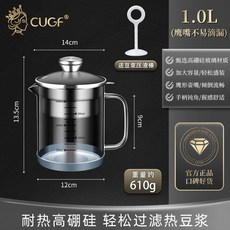 CUGF 豆漿過濾壺 1.0L, 1個