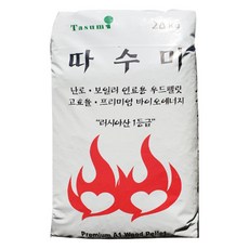 따수미 1등급 우드 목재 펠릿 20kg 펠렛 고양이 화장실 햄스터 모래 캠핑 난로 연료 목재펠릿 목재펠렛, 우드펠렛