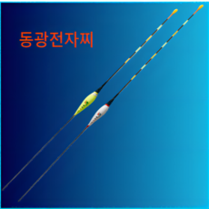 가네시마 전자찌 민물찌 낚시찌 민물낚시찌 민물전자찌 동광전자찌+건전지 세트, 화이트, DG-06, 1개