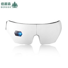Beroso 倍麗森 太空智能定時五段溫控熱敷眼罩 A00026 USB充電 紓壓小物, 詳見包裝, 詳見包裝, 白色