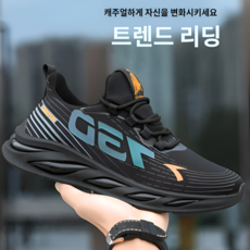 수입신상 운동화 남가을겨울 트렌드 캐주얼화 남경량 통기성 러닝화 제조사 신발 내마모성 부드럽고 질기다 운동화 미끄럼 방지