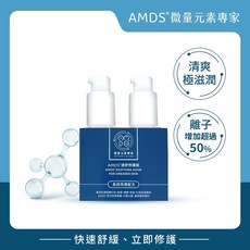 AMDS® 速舒修護組 舒緩及修護肌膚, 60g, 1件