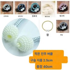 단 소매 커튼 스트랩 스트랩 크리에이티브 마그네틱 버클 자석 흡사 커튼 스트랩 스트랩 한 쌍, 색깔4, 20쌍(40개), 1개