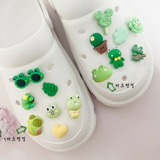 예세서리 기부니가 좋은 개구리파츠세트 14pcs