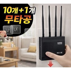 딜리오 무타공 멀티탭 거치대 전선 정리 홀더 10개+1개, 11개, 6cm, 접착식