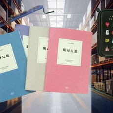 초등 독서노트 독서기록장 새학기준비물 독후감 문해력향상 좁은칸 공책, 코랄