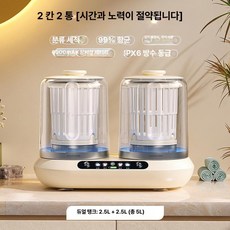 Esrang상점 초미니세탁기 기숙사, 기본 색상, 더블 컵 플래그십 UI 5L 초대형 22일