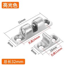 304不鏽鋼碰珠彈簧 衣櫃門撞珠 閉門緩衝器, 1個, 1只裝,升級304【拉絲】70mm長