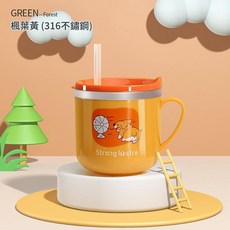 316不鏽鋼兒童吸管杯 250ML 綠色恐龍帶刻度防摔, 250ML 黃色小狗 - 316不鏽鋼, 1個