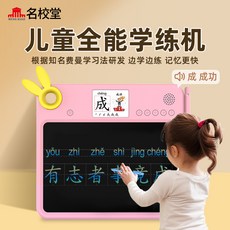 名校堂 兒童液晶寫字板 13.5吋 A5 繪畫塗鴉板 益智手寫板, 粉,A5