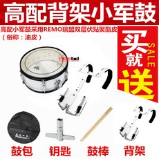 악기 거치대 서맹 레모 유피 지게 소군북 목강 행진북군북 학교대 악기북 호호대 소고, 07 하이웨이브 쁘띠 군고, 1개