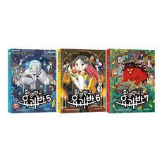환생학교 요괴반 5 6 7 전3권 세트/문구세트 증정, 미래엔아이세움(전집)