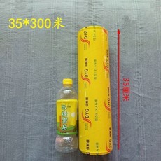 PVC保鮮膜切割器 商用家用廚房超市餐飲保鮮膜切割盒 帶蓋防塵切割平整內置滑刀密封保鮮耐熱耐冷鎖鮮, 35cm*300米【保鮮膜】, 1個