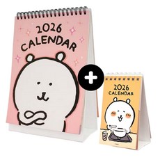 2026 농담곰 캐릭터 탁상 책상 달력 캘린더 데스크형 가로+데스크형 미니 가로 선물 세트, 1개, 농담곰 데스크 일반 세로1+미니 세로1