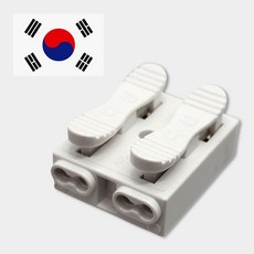 국산 전선 케이블 커넥터 2구 화이트, 10개