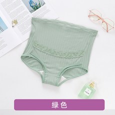 임산부 팬티 통기 고허리 이중 탁복 조절 가능 큰 사이즈 임신기 초조중만기 무흔 바지 머리 여자