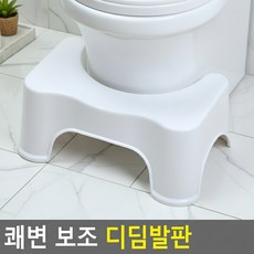 아이발판 튼튼한 화장실 유아 변기 디딤대, 1개
