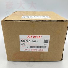 DENSO 水箱風扇馬達 適用於 HONDA 雅哥八代 2.4