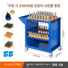 스탠드 공구걸이대 수납 정리대 툴행거 선반 공구 공구함, 1개