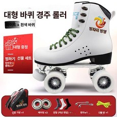 스마트스톤 인라인스케이트 롤러스케이트, 1개, 프리미엄 화이트 스피드 휠