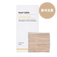 페토세라 강아지 고양이 보송보솜 무표백 목화 100% 순면 3겹 멀티 화장솜 80매, 1개, 66g