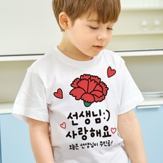 투명 스승의날 일회용 3초 의류 스티커 어린이집 이벤트 문구 카네이션 선물, 1개, 스승의날 5 / 투명 / 일회용