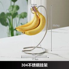 304不銹鋼香蕉掛架果盤籃客廳茶幾家用掛鉤懸掛式多功能懸掛架子居家用品廚房收納居家收納置物架收納架餐具收納廚具收納瀝水架, 1個