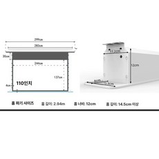 티비 거치대 전자칠판 이동식 전동 스탠드 맞춤제작 tv, 중장거리 10K 블랙 다이아몬드 3D 암막, 110인치 16:9 듀얼 라인 천장 스크린